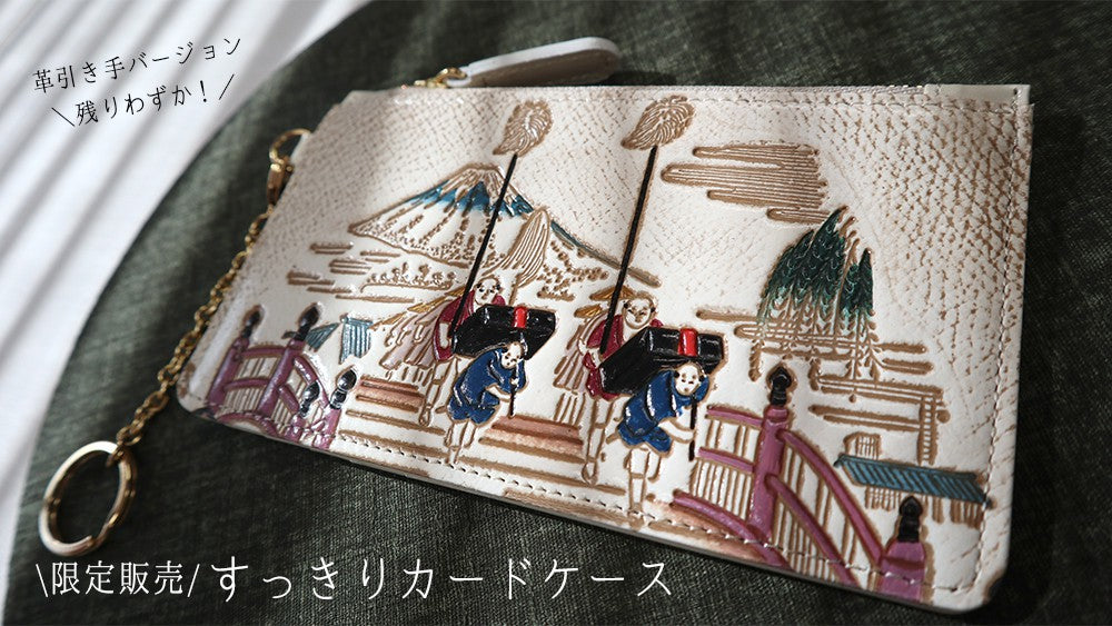 This is Bunkoya Oozeki