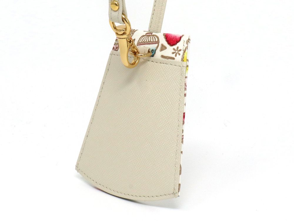 Shaved Ice Bell Key Case