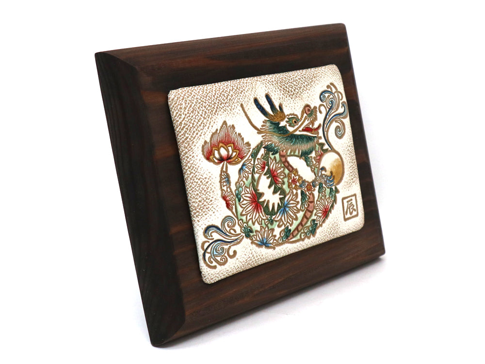 Chinese Zodiac: Flower Dragon Decorative Plaque (Small)