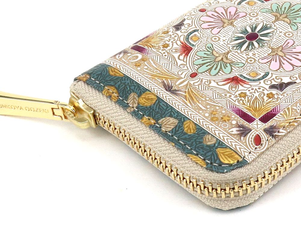 Golden Tapestry Zippered Coin Purse