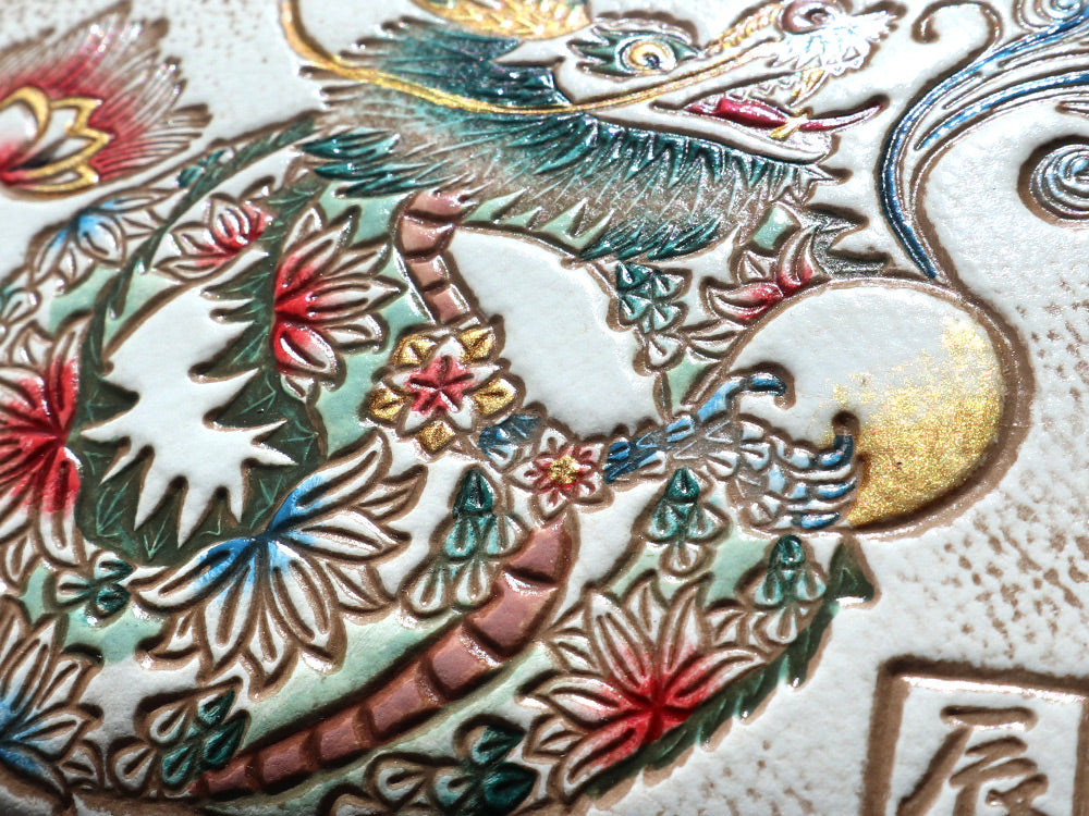Chinese Zodiac: Flower Dragon Decorative Plaque (Small)