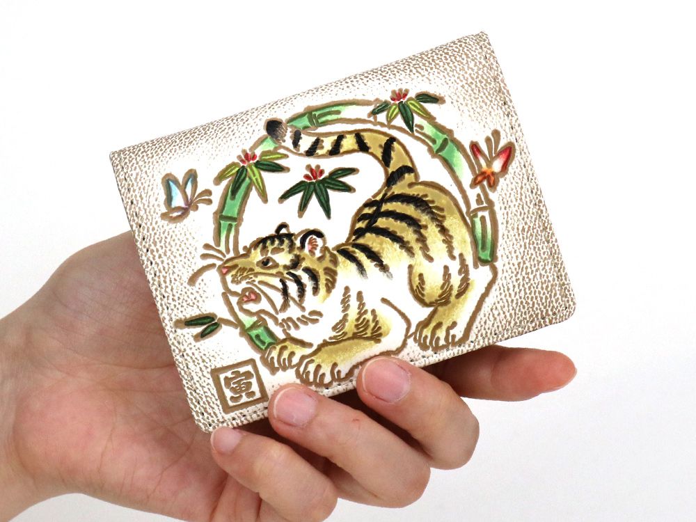 Chinese Zodiac: Tiger Square Coin Purse