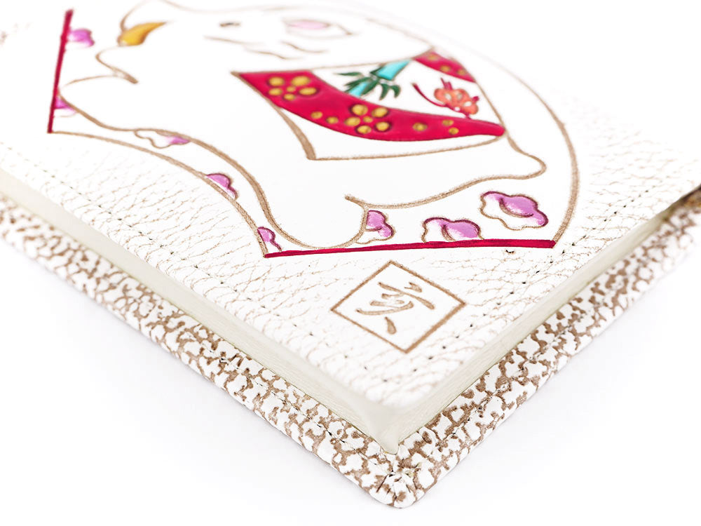 Chinese Zodiac: Boar Square Coin Purse