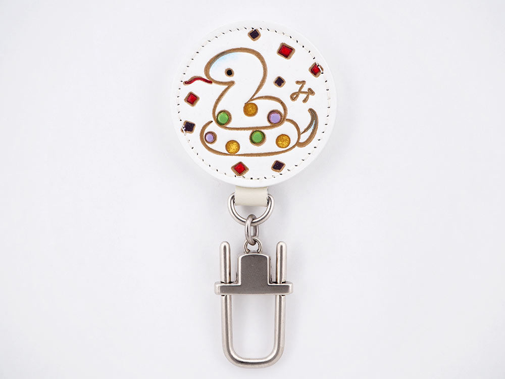 Chinese Zodiac: Snake Key Ring