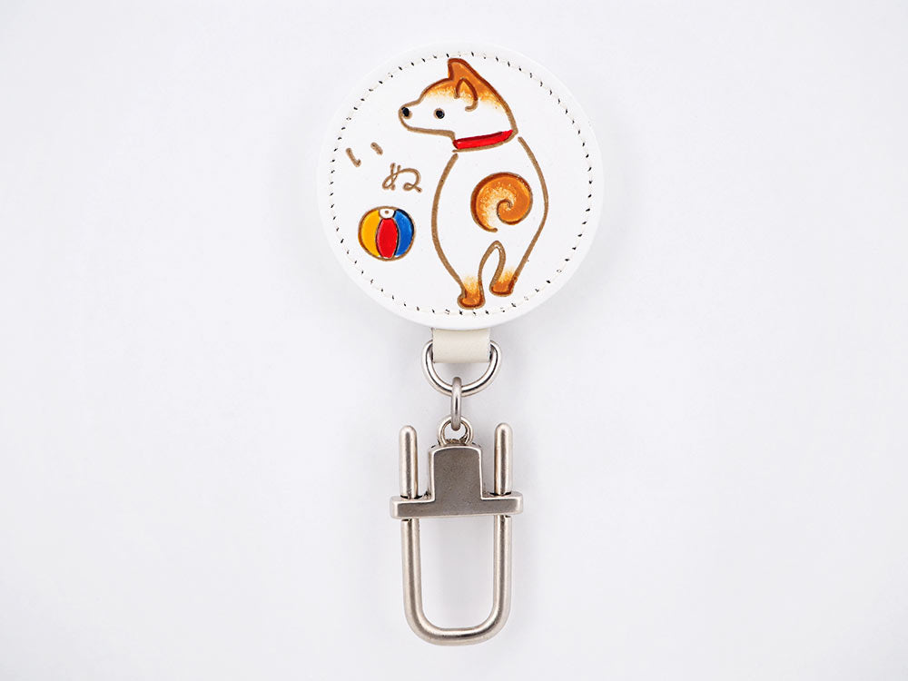 Chinese Zodiac: Dog Key Ring