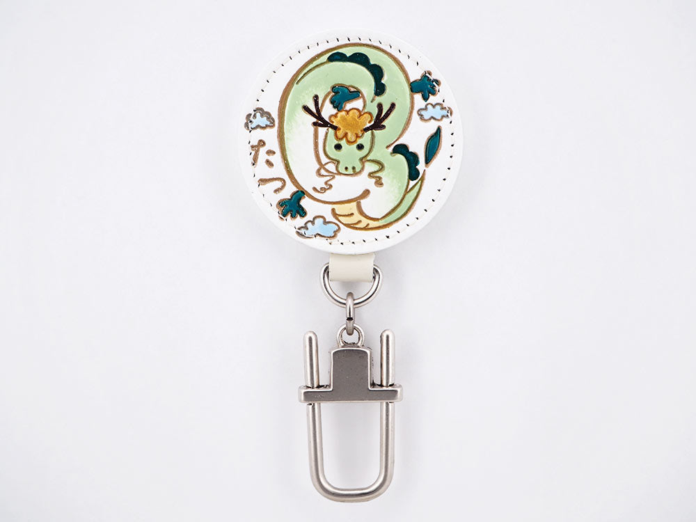 Chinese Zodiac: Dragon Key Ring