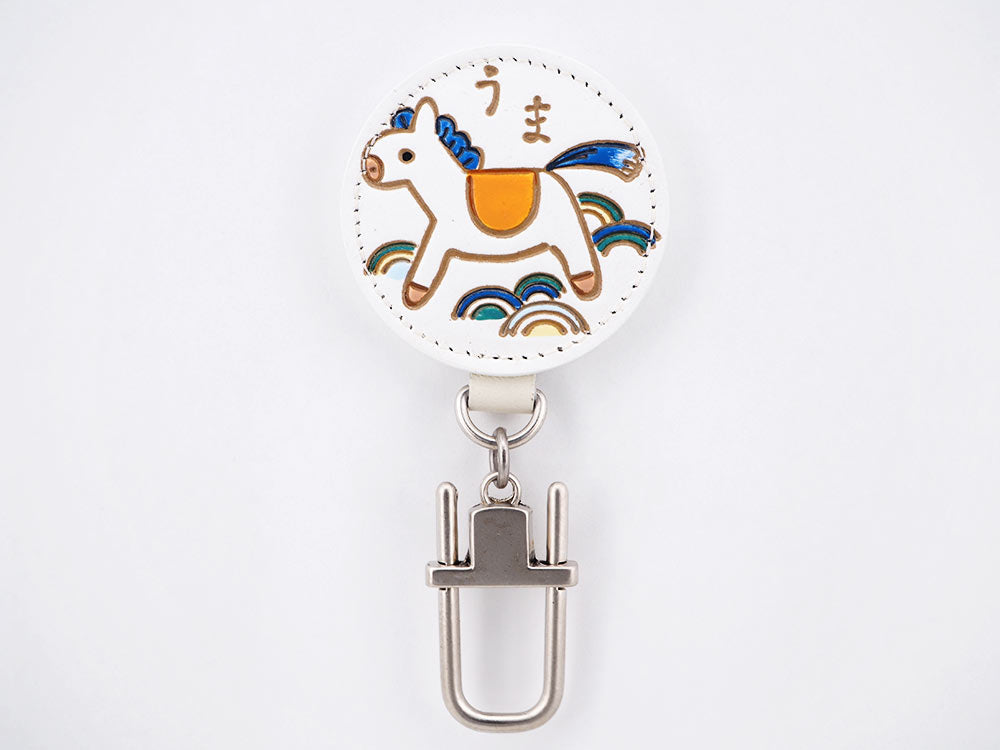 Chinese Zodiac: Horse Key Ring