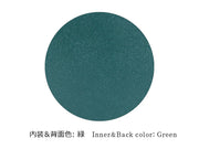 CHIRIMEN Fabric (Green) Business Card Case