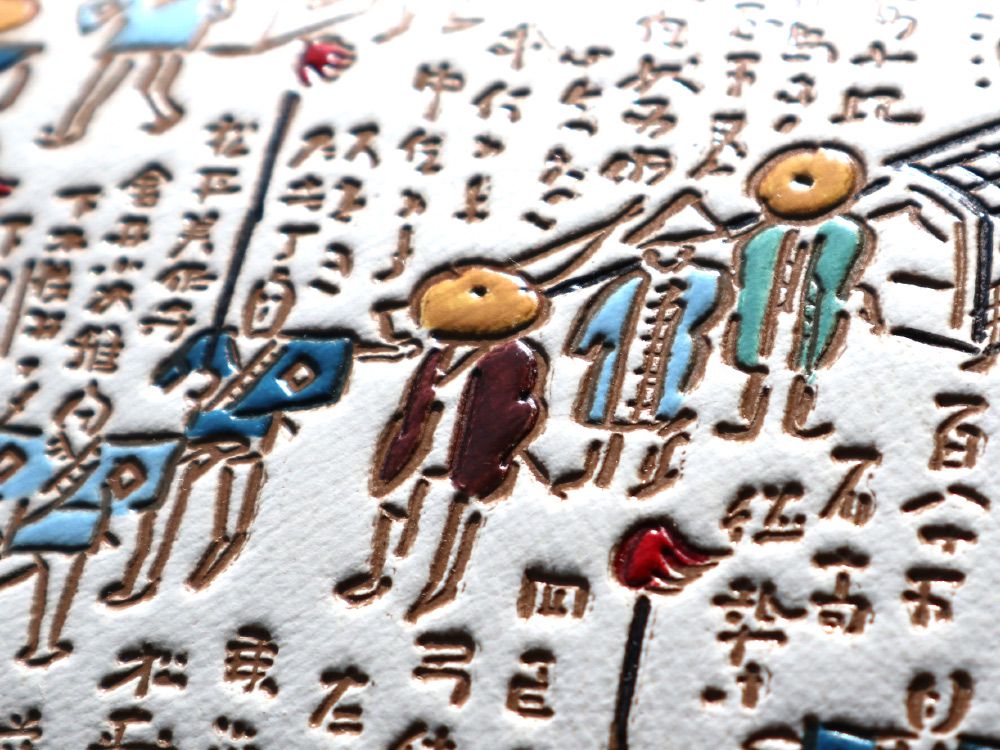Daimyo Procession with Kanji Small GAMAGUCHI Trifold Wallet