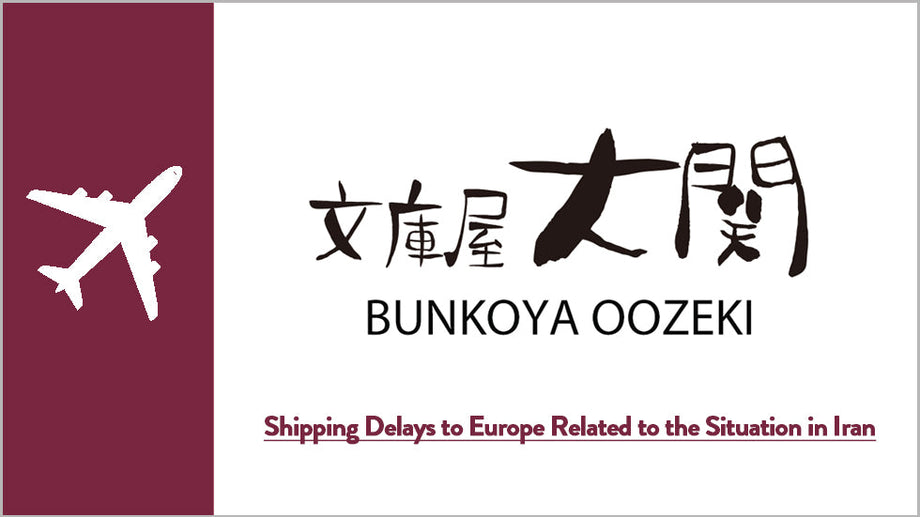 Shipping Delays to Europe Related to the Situation in Iran