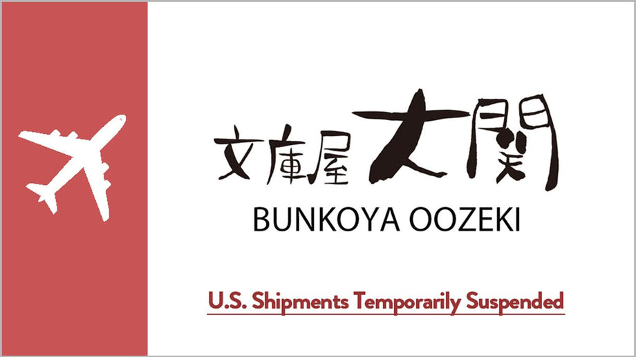 Important Notice: Temporary Suspension of Shipments to the U.S.
