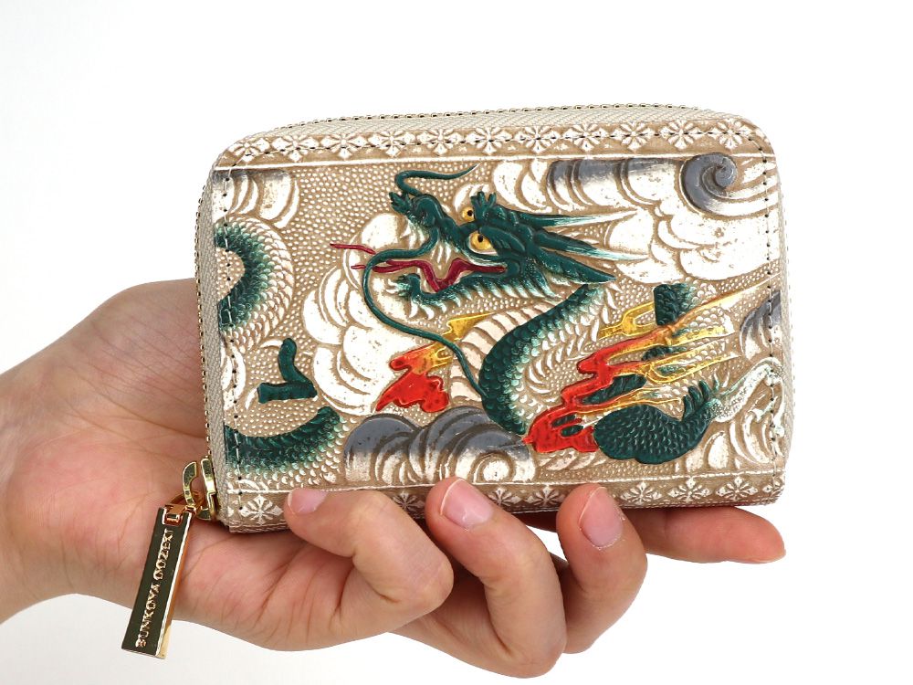 Dragon (Green) Zippered Coin Purse