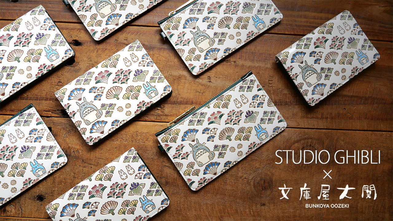 BUNKOKA OOZEKI | Hand-Painted Japanese Leather Goods Since 1927
