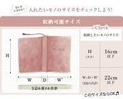 Facing Cranes Passport Case