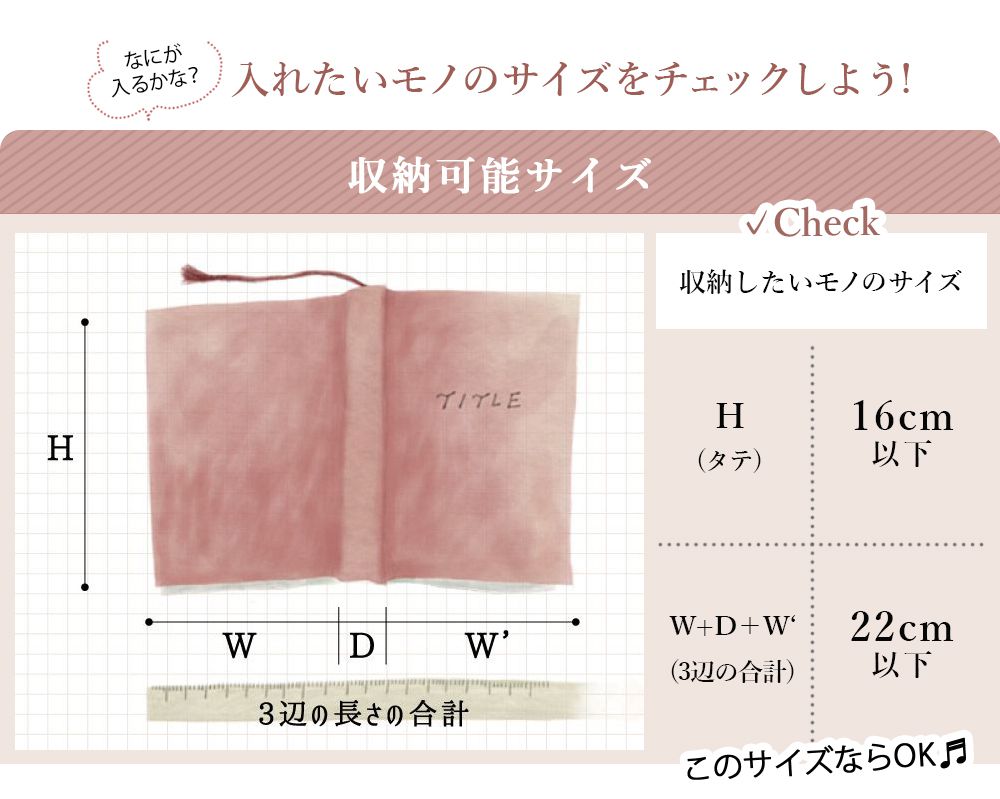 UKIYO-E ARAIJUKU Passport Case
