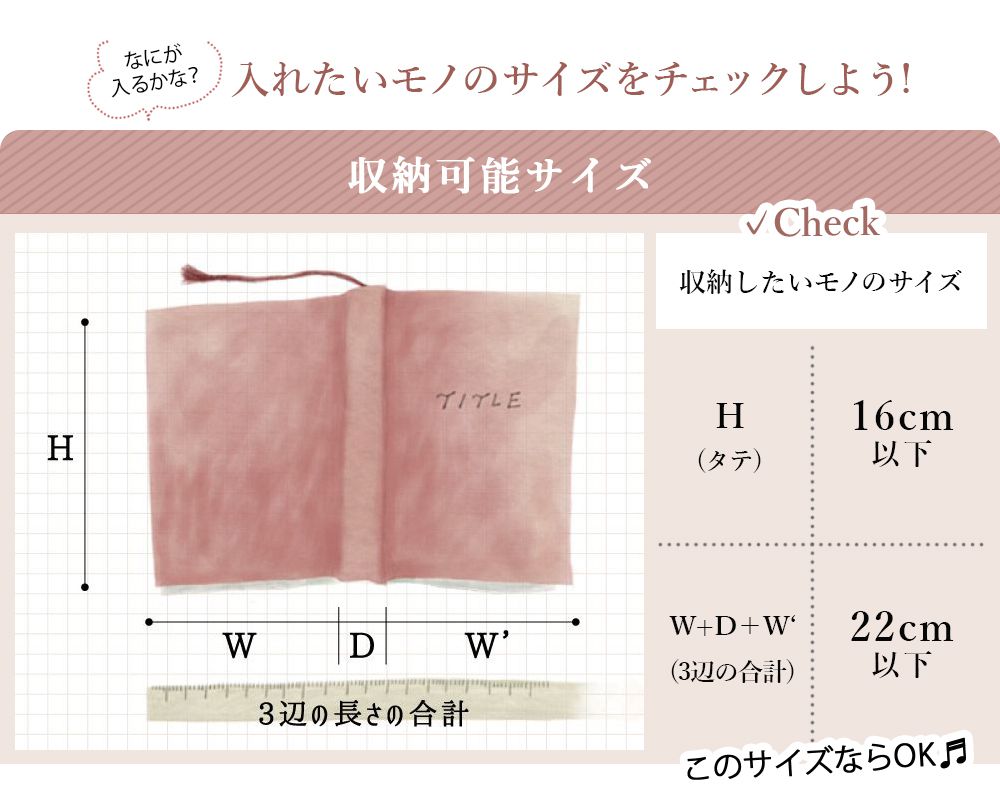 YATARAJIMA - Vertical Stripes Passport Case