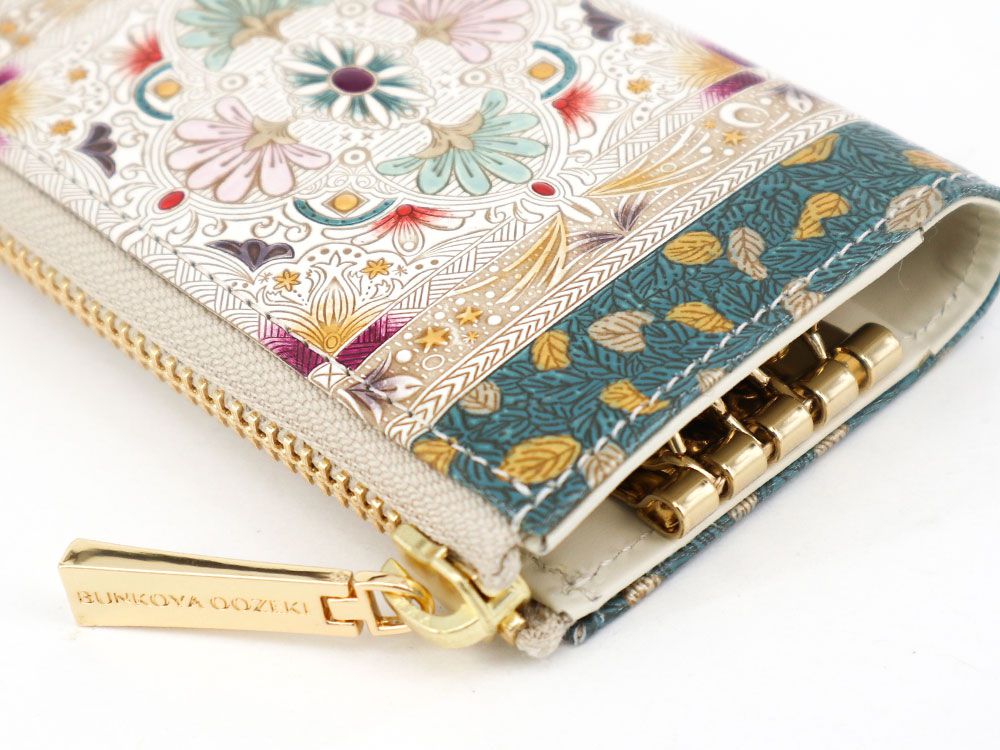 Golden Tapestry Key Wallet