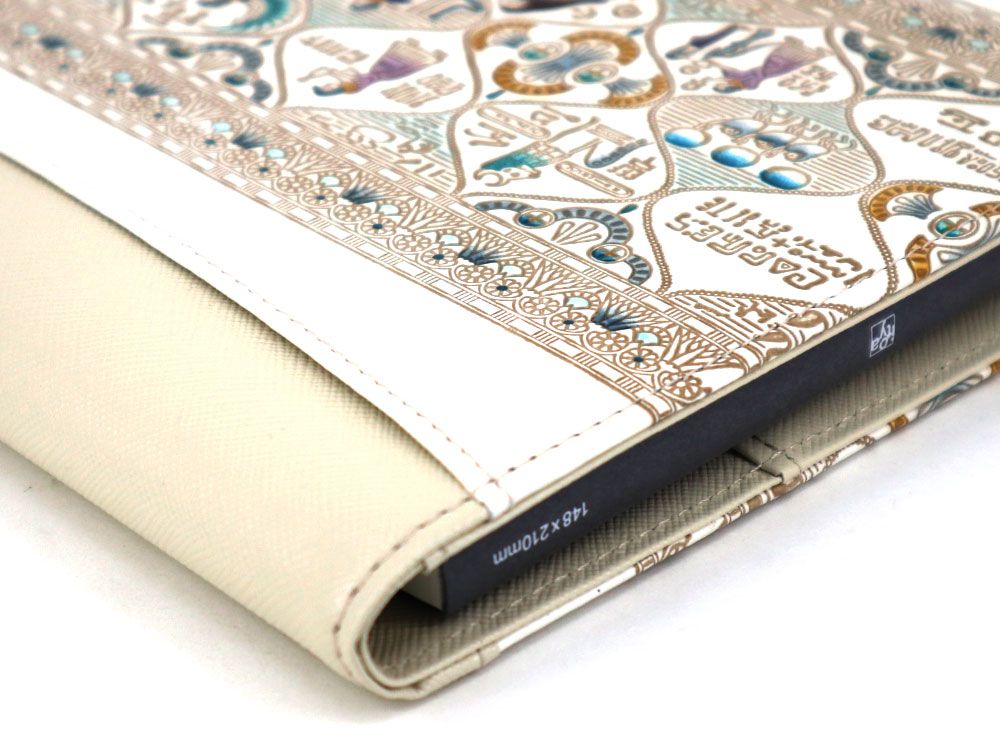 Egyptian Design (#1) A5 Agenda Notebook Cover