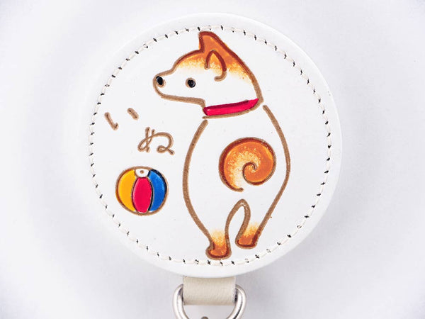 Chinese Zodiac: Dog Key Ring