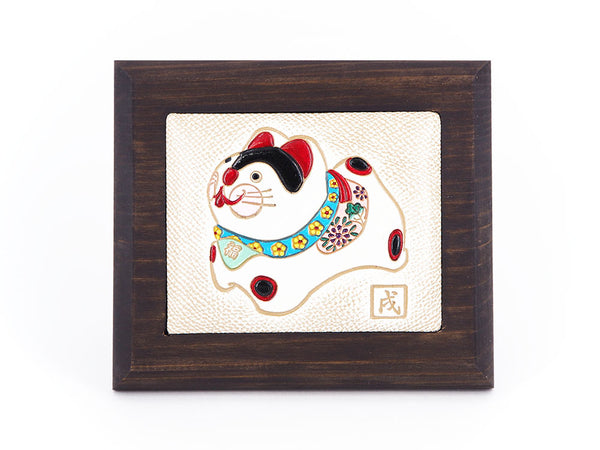 Chinese Zodiac: Dog Decorative Plaque (Small)