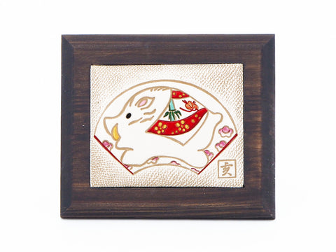 Chinese Zodiac: Boar Decorative Plaque (Small)