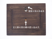 Chinese Zodiac: Boar Decorative Plaque (Small)